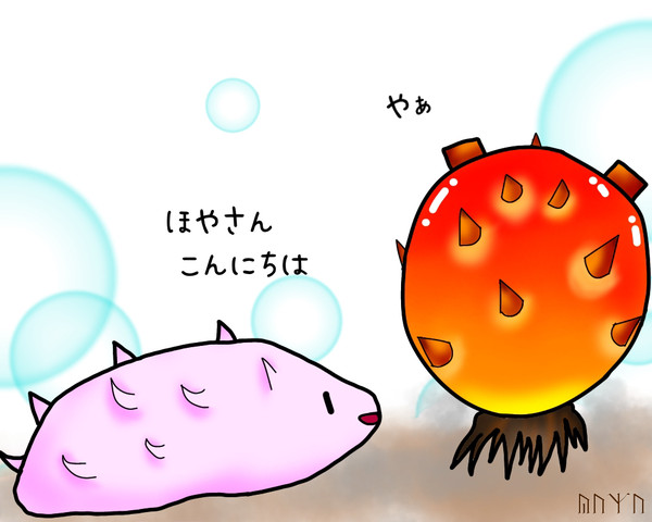 わたしの好きな食べ物