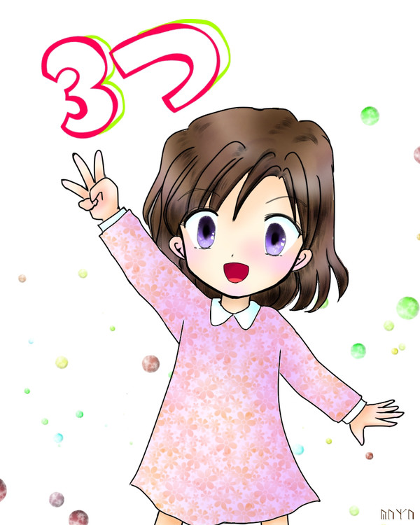 ３つ