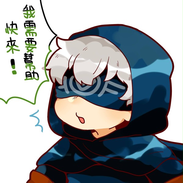 第五人格