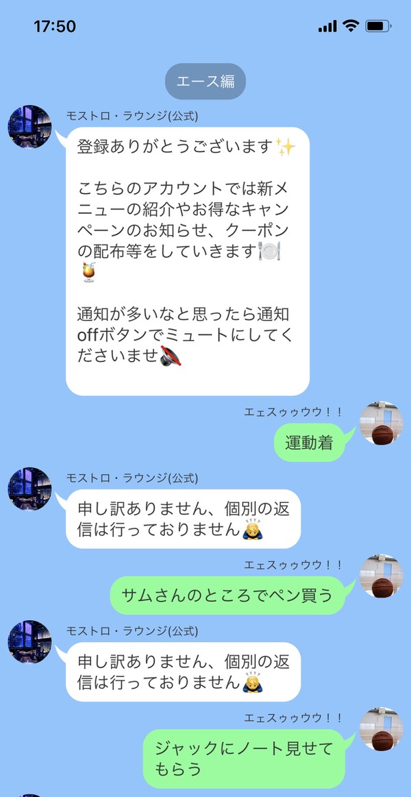 ❤「オフヘ 物理とは」