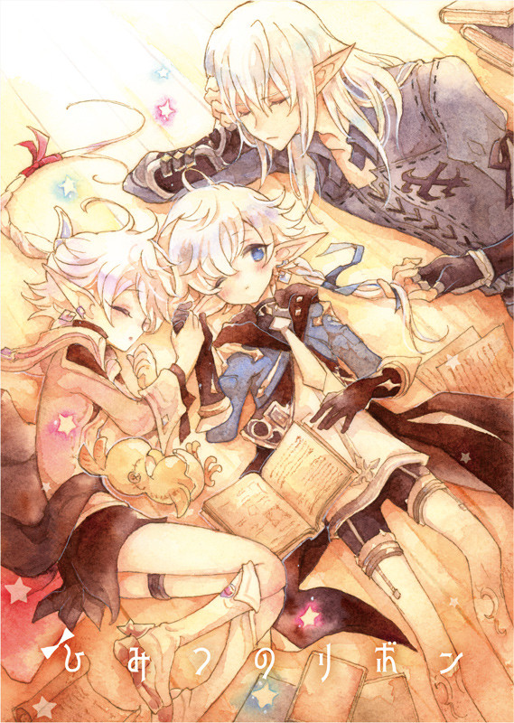 【頭割り2】双子ニャンフィノ本サンプル