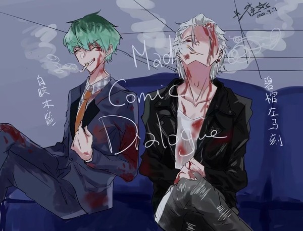 左馬簓log/DRB