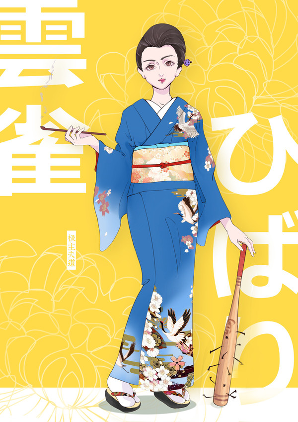 姐贵