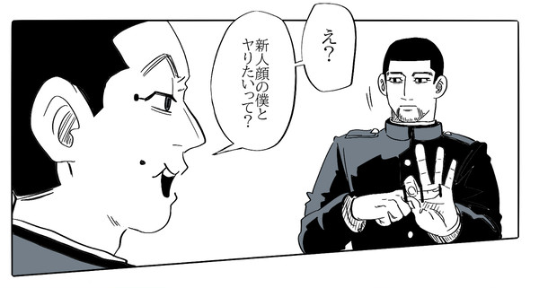 ログ2