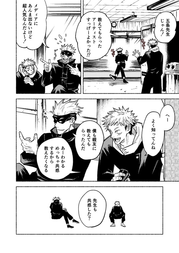 青さ