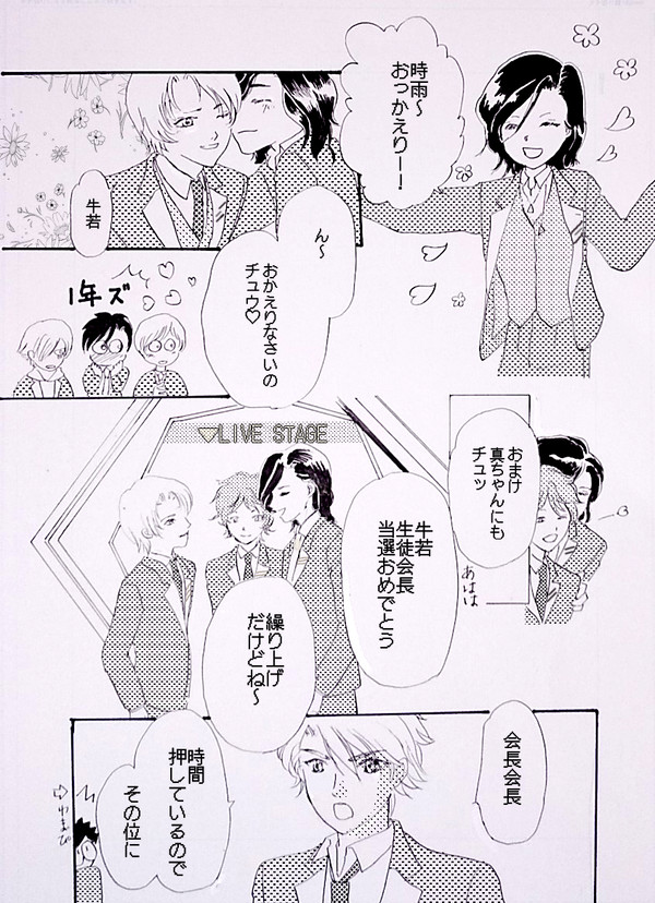 ワールドワイド