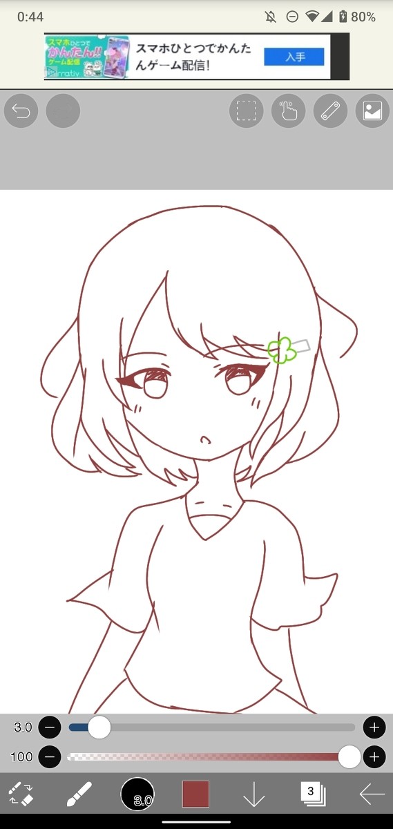 落書き詰め