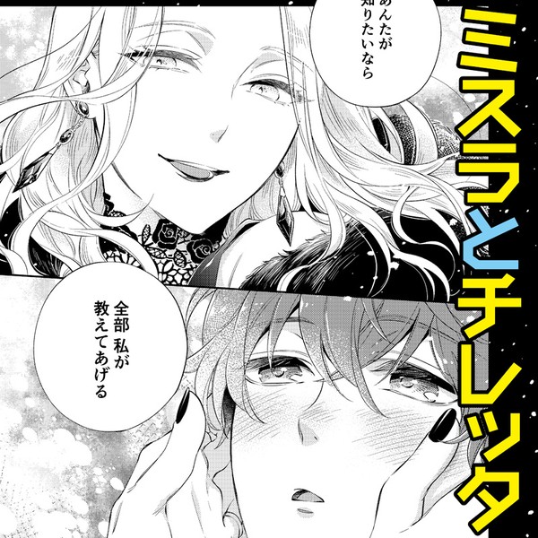 ひかりのとびら
