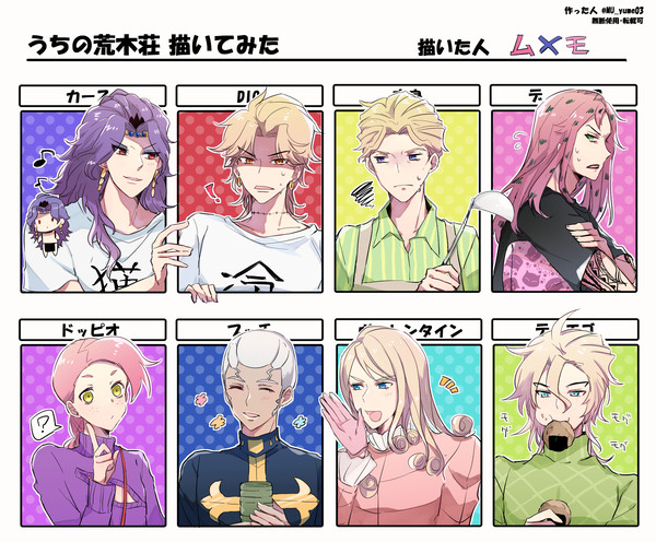 うちの荒木荘描いてみた