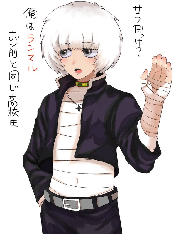 チェンジでお願いする!