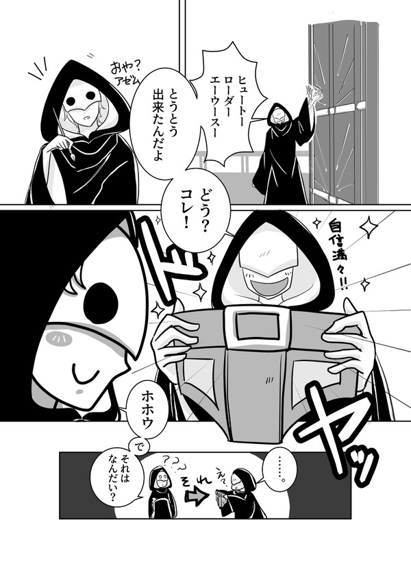 【頭割り２新刊】サブリガのイデア【予定だったけど上がらなかった】