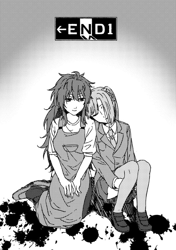 【web再録】END1