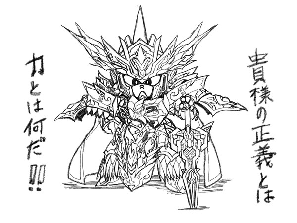 装飾地獄