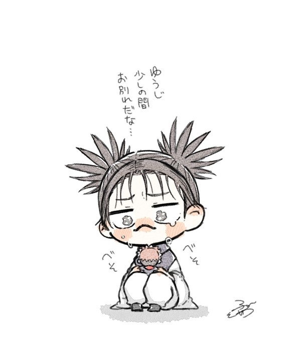 九相図とゆうじ　まとめ③