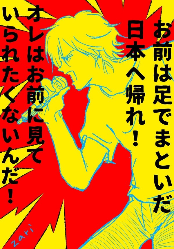 ひぷのしすバナナ🍌💕