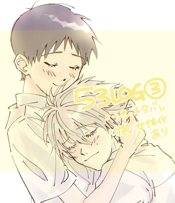 53詰め③