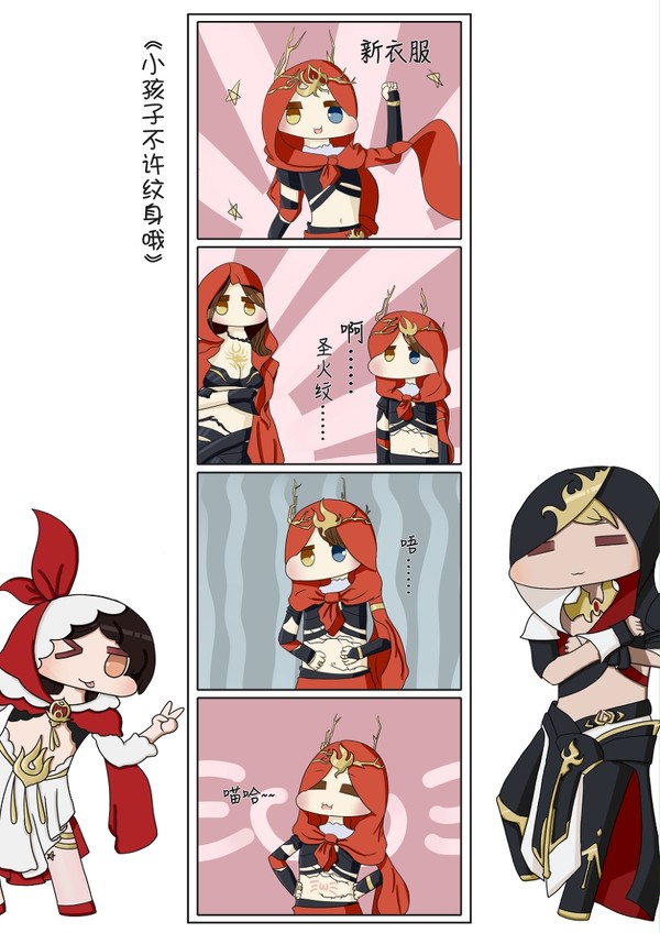 小孩子不许纹身哦