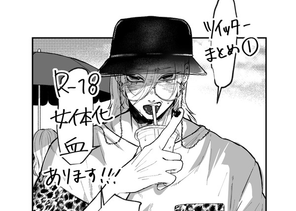 宇煉LOG①