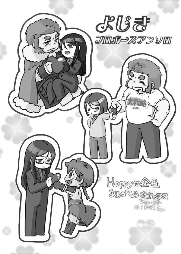 【再掲】