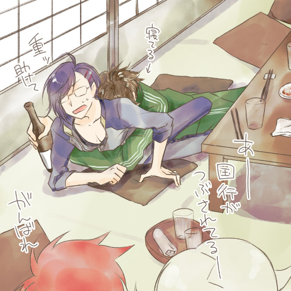 おてあかあれこれ