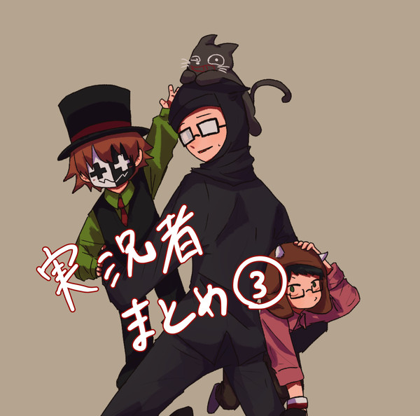ツイッターログ③