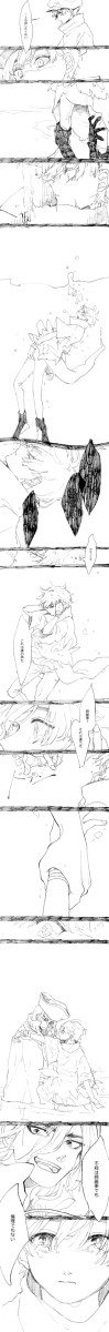 【Dr.STONE】すくいの手
