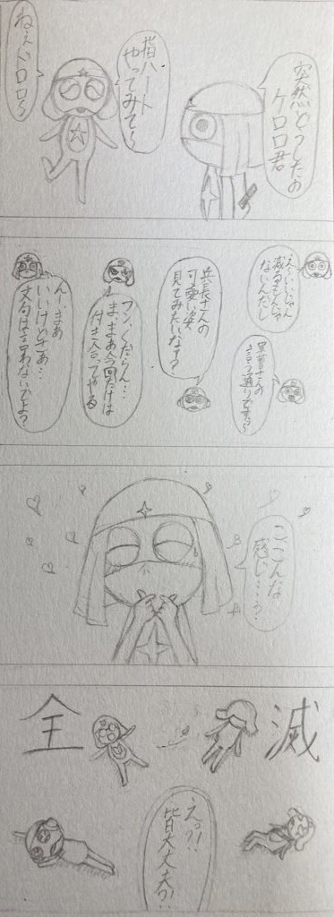 指ハート