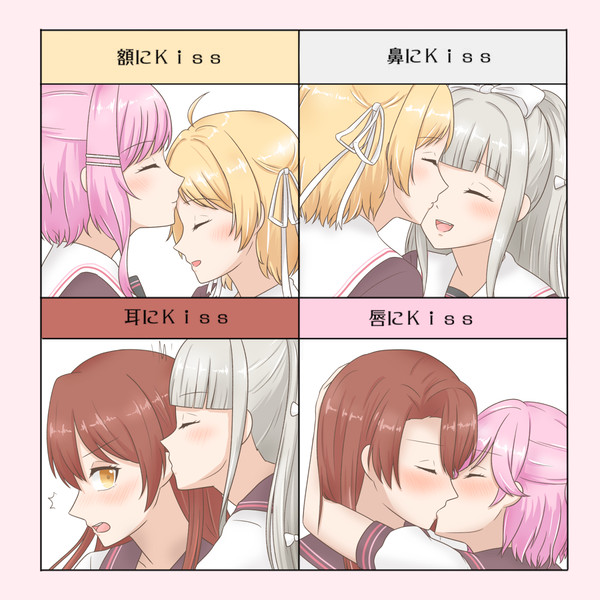 リリリリKiss