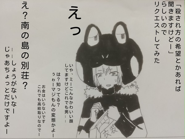 フランくんは心優しい青年なので