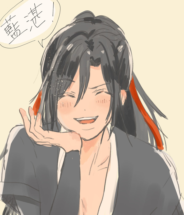 藍堪！