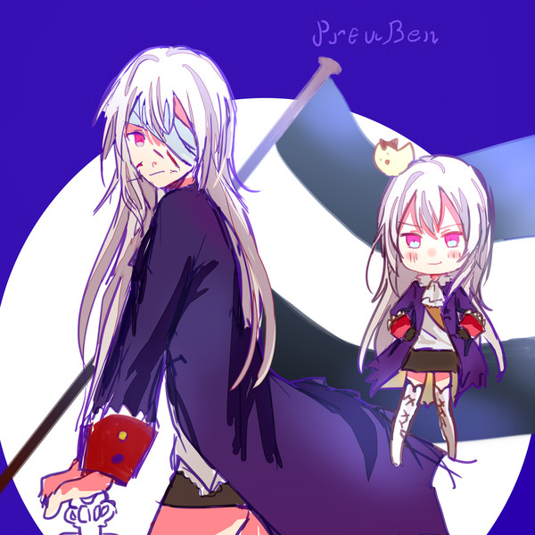 ユールヒェン