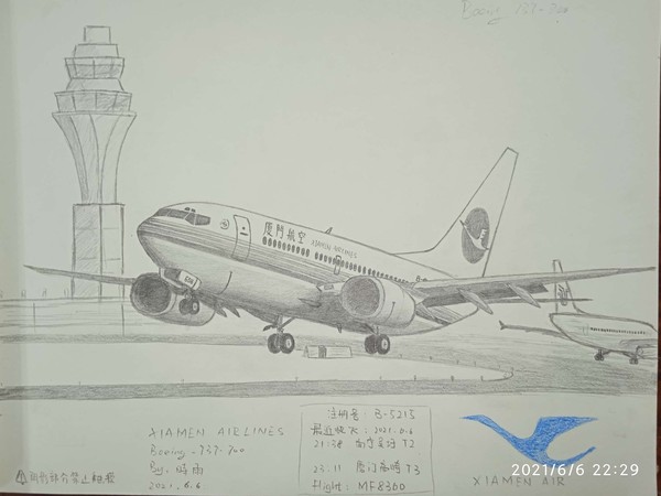 厦门航空B-5215