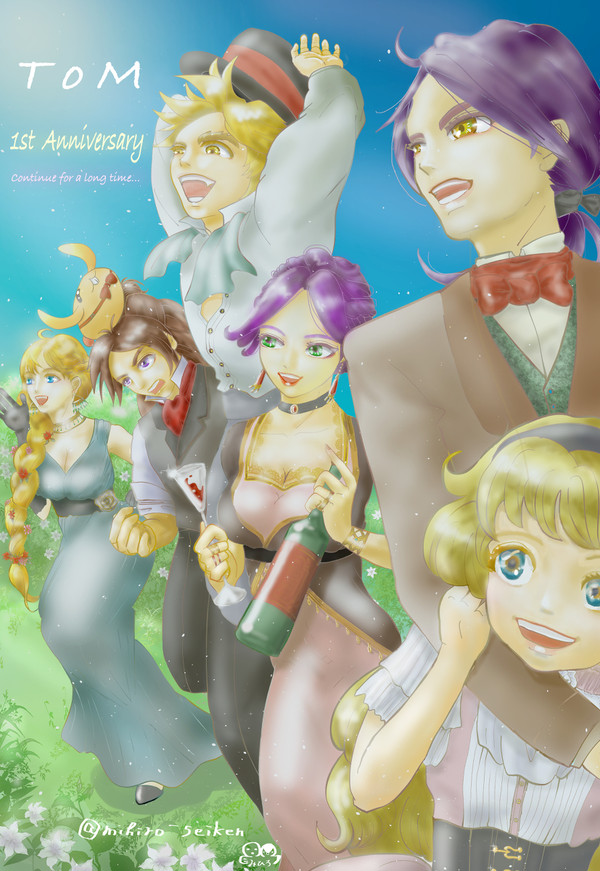 聖剣ToM1周年 おめかし絵