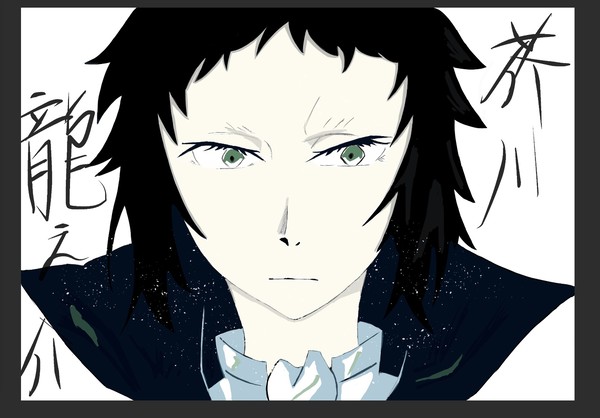 文豪ストレイドックス　芥川龍之介
