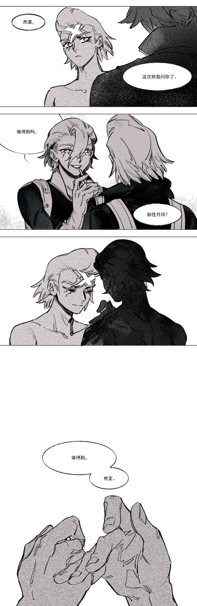 摸鱼