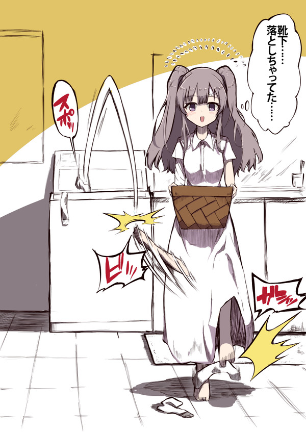 ぞんざい霧子部