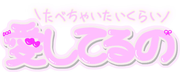スタンプ作ってみた