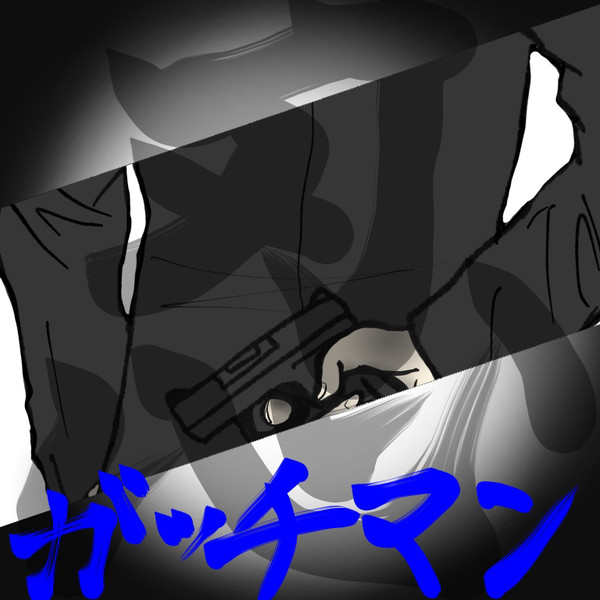 大好きな推しに祝福を