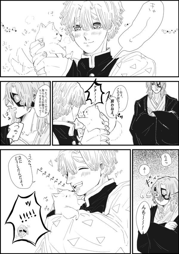 宇善まとめ