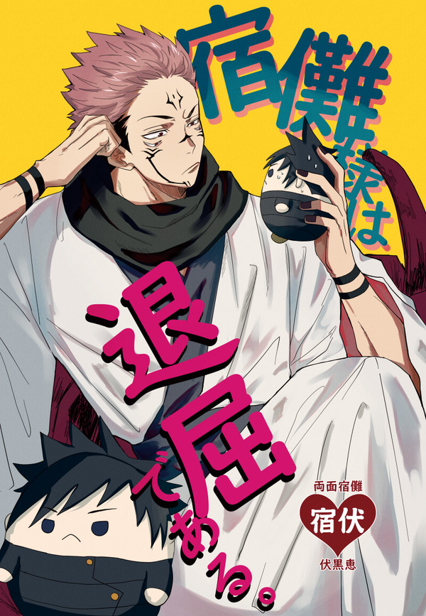 【通販限定】新刊サンプル