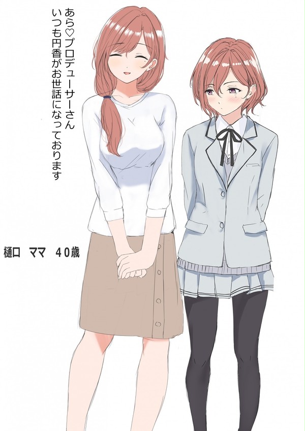 樋口家