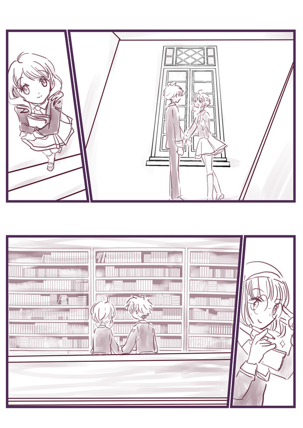 おつきあい