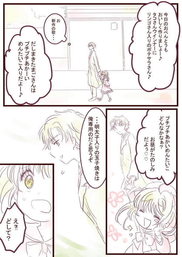 たまごやき