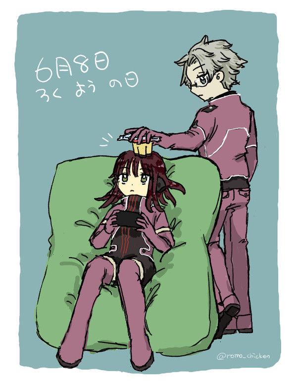 ６月８日は麓葉の日