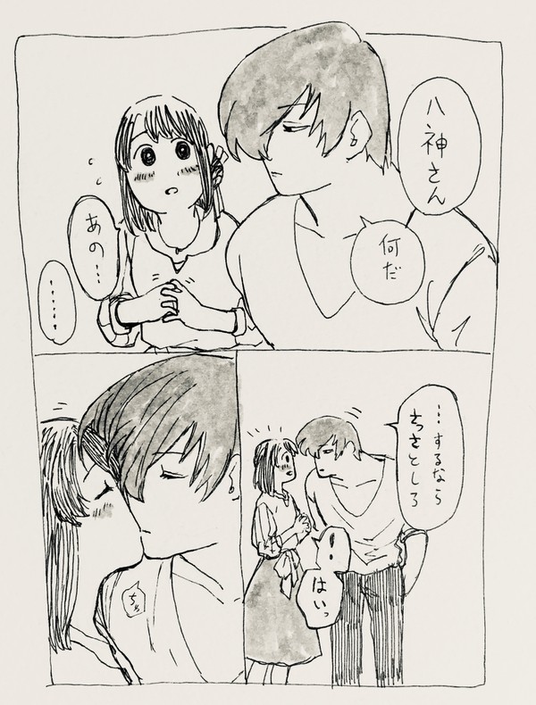 KOFG ログ