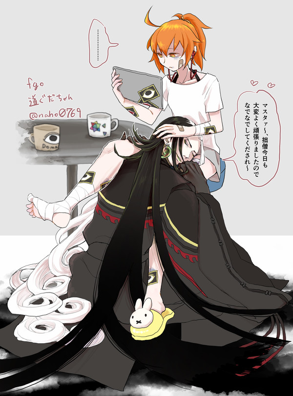 【FGO】道ぐだこちゃんと蘆屋まとめ（1）