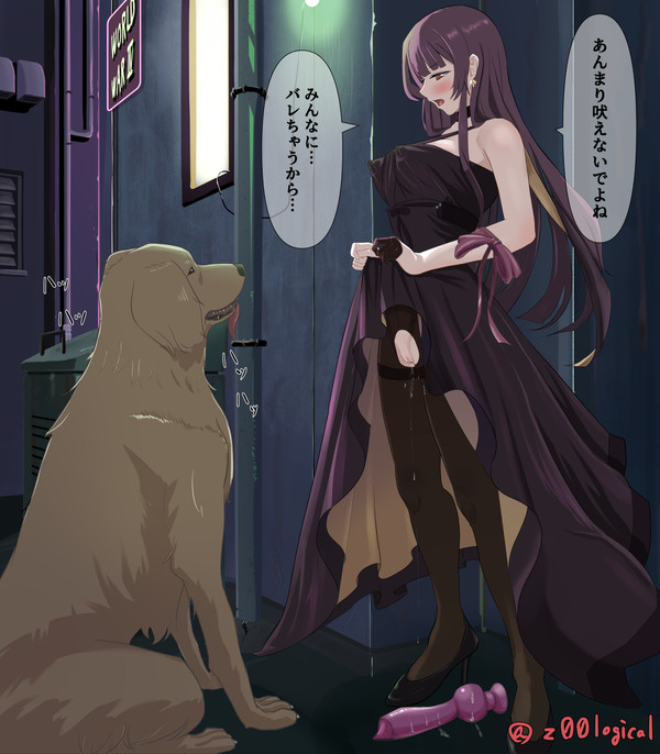 [skeb]路地裏で犬と交尾するWA2000