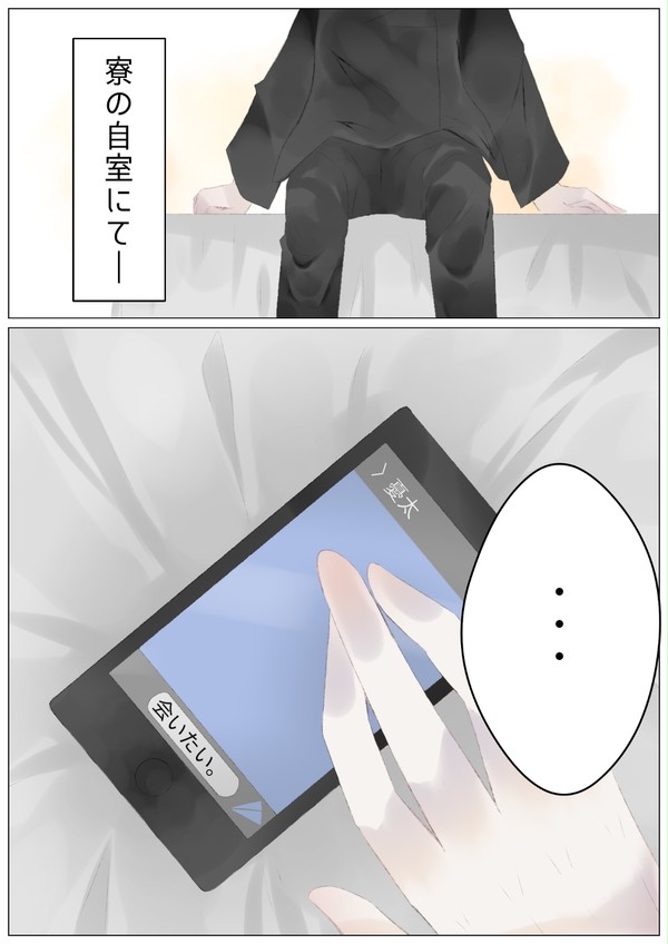 【乙棘】