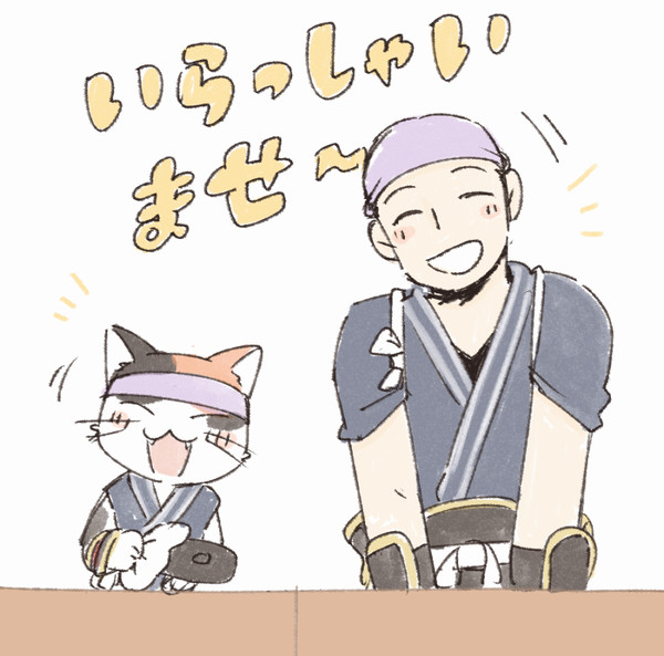 ナカコジ詰め