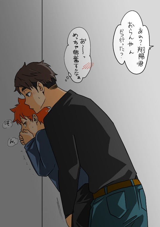 治日②